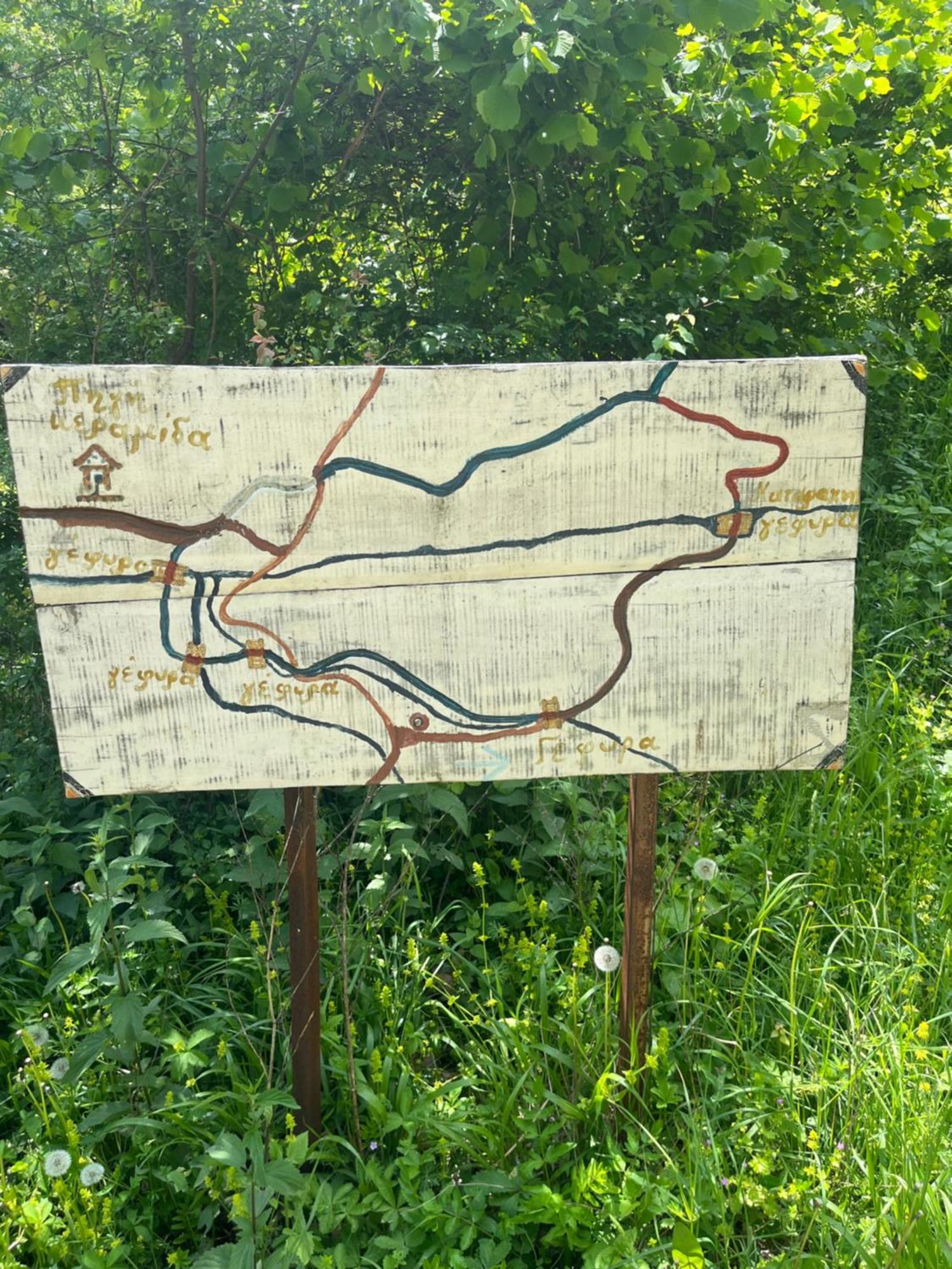 Elatovillage Elatochori Zewnętrze zdjęcie